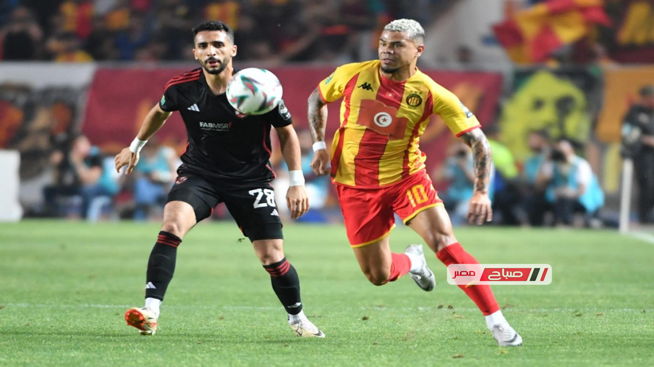 موعد مواجهة الأهلي والترجي في دوري أبطال أفريقيا والقنوات الناقلة للمباراة